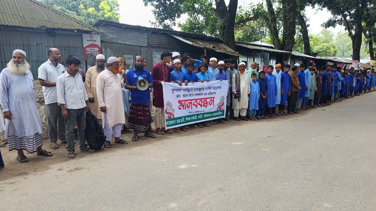 পঞ্চগড়ে মাদরাসার জমি দখলের অভিযোগ বিএনপি নেতার বিরুদ্ধে